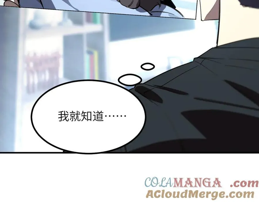 第47话 周芸的职业？84