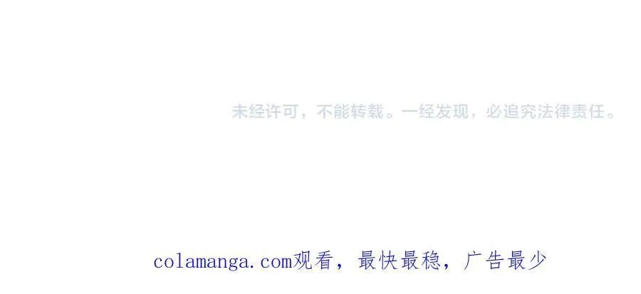 第50话 狂战203