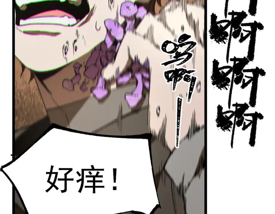 第48话 周毅哥哥会被她们抢走吗223
