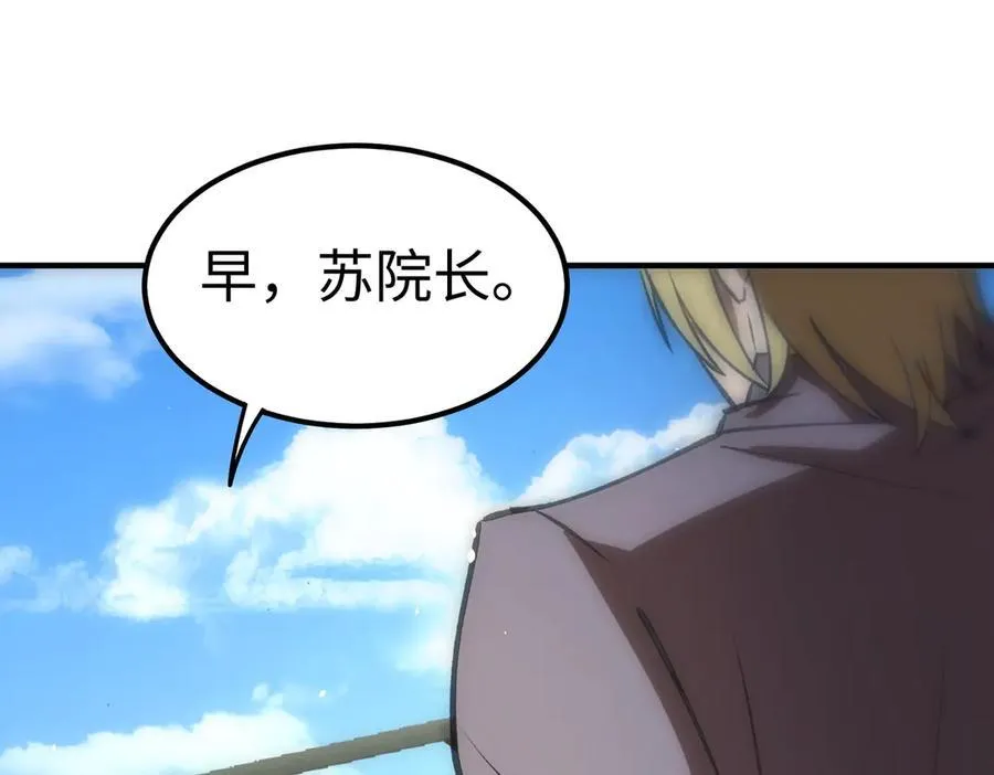 第49话 擂台上你还玩手机？171