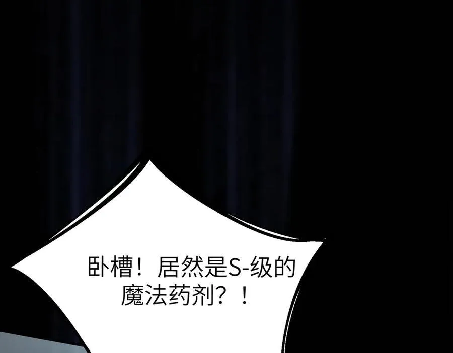第47话 周芸的职业？130