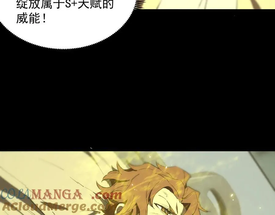 第47话 周芸的职业？28