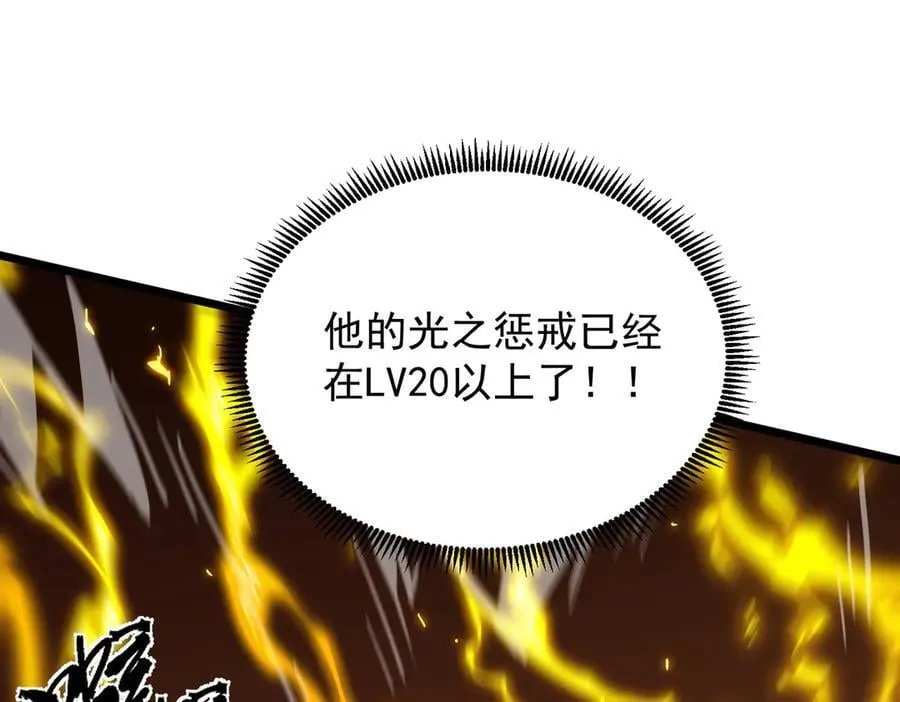 第50话 狂战175