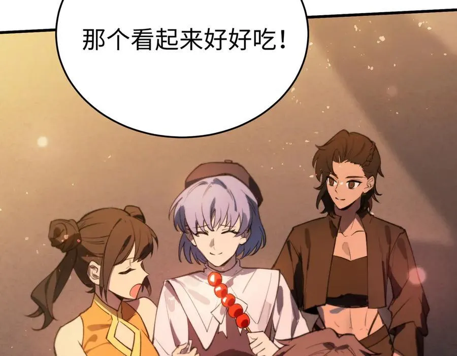 第51话 可以请我喝一杯吗135