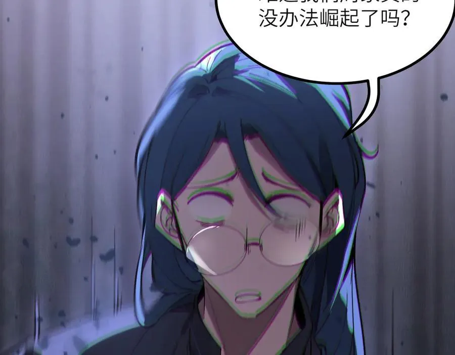 第47话 周芸的职业？55