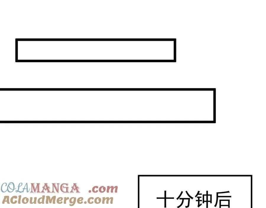 第51话 可以请我喝一杯吗188