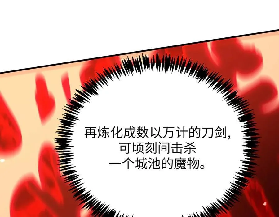第51话 可以请我喝一杯吗27