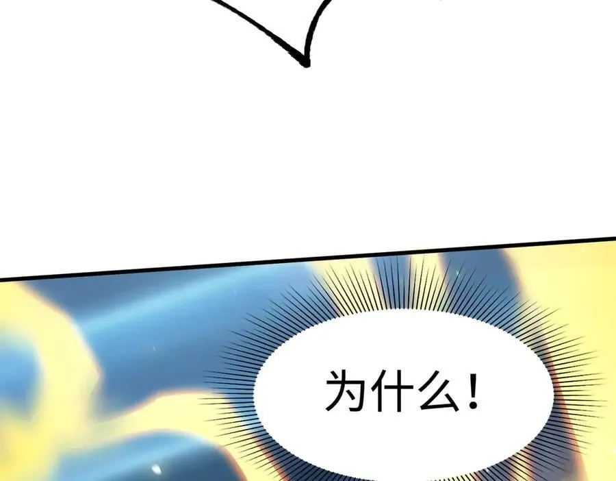 第50话 狂战190