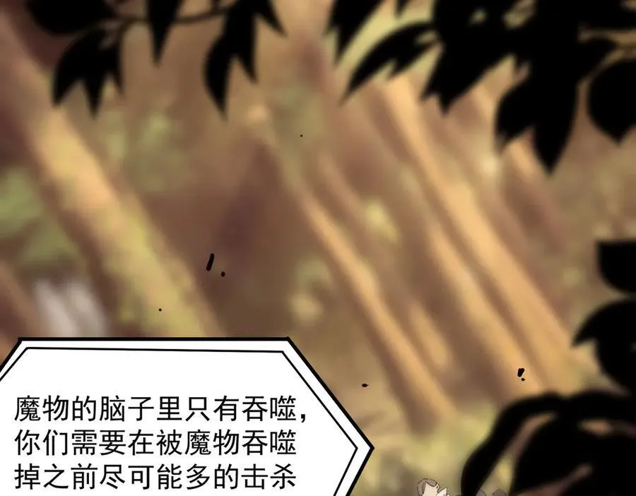 第48话 周毅哥哥会被她们抢走吗198
