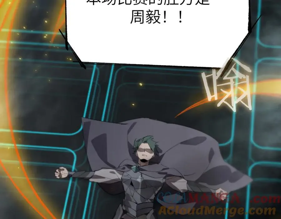 第48话 周毅哥哥会被她们抢走吗60