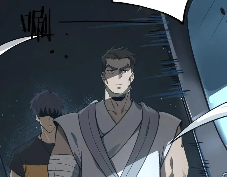 第49话 擂台上你还玩手机？150