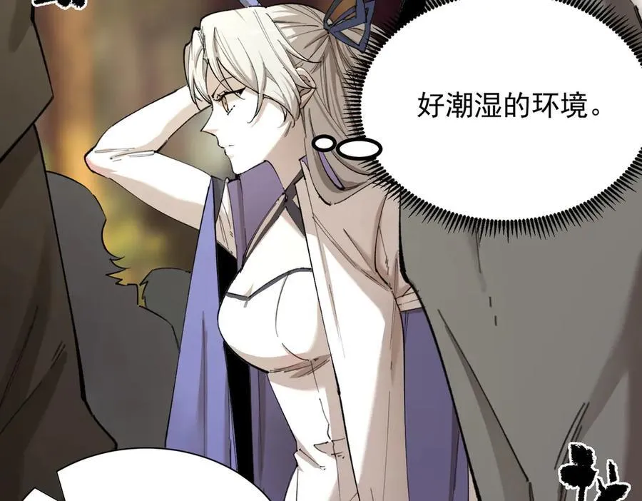 第48话 周毅哥哥会被她们抢走吗191