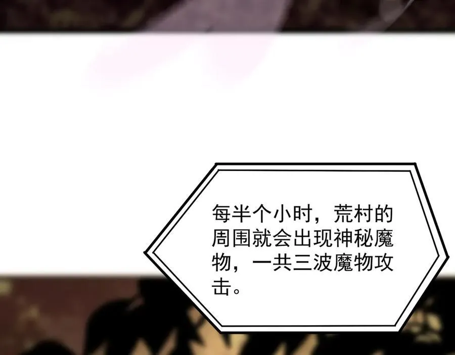 第48话 周毅哥哥会被她们抢走吗197