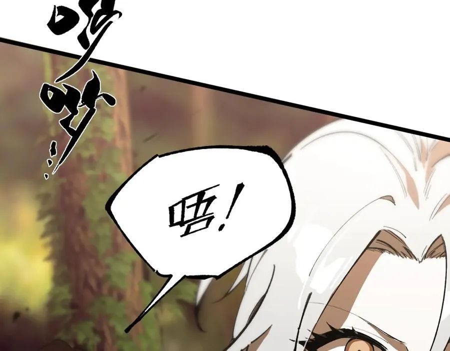 第48话 周毅哥哥会被她们抢走吗217