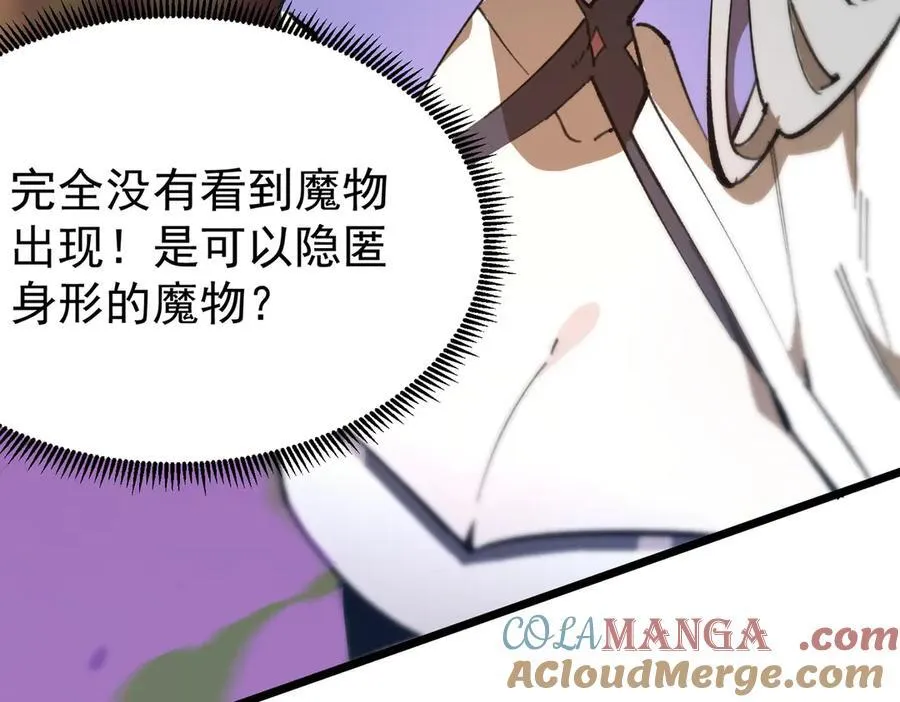 第48话 周毅哥哥会被她们抢走吗236