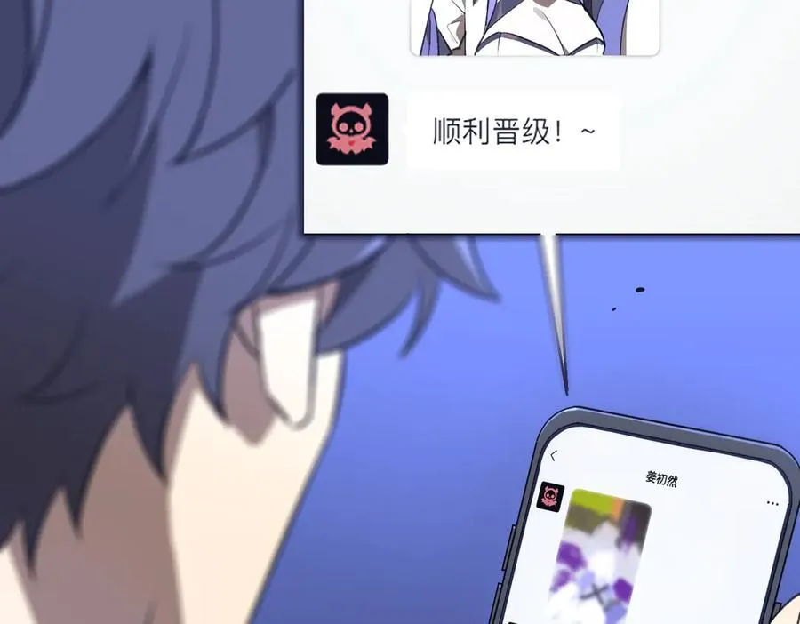 第49话 擂台上你还玩手机？114