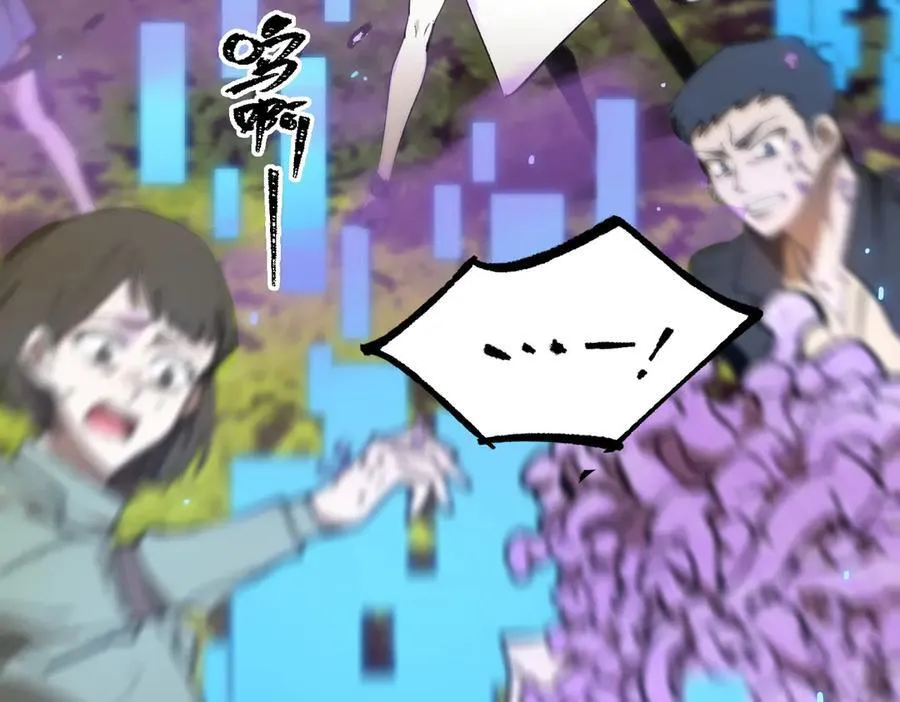 第48话 周毅哥哥会被她们抢走吗239