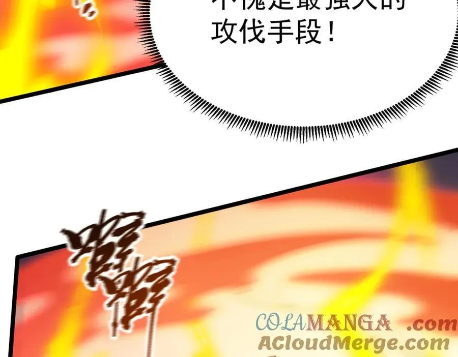 第50话 狂战160