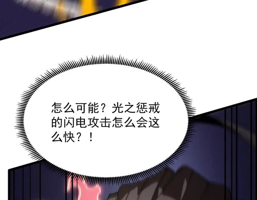 第50话 狂战171
