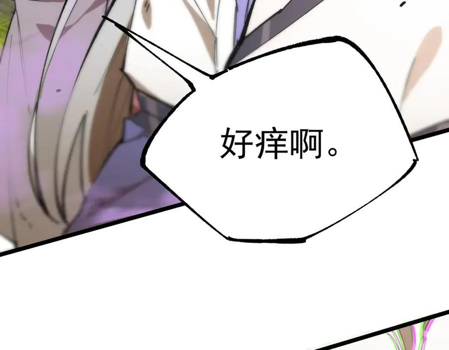 第48话 周毅哥哥会被她们抢走吗219