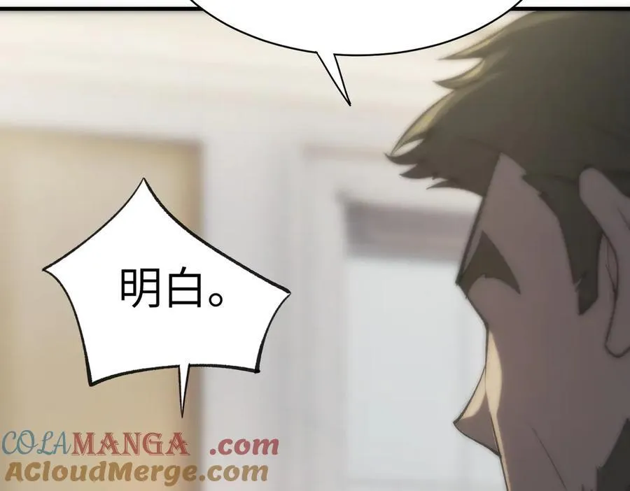 第48话 周毅哥哥会被她们抢走吗84