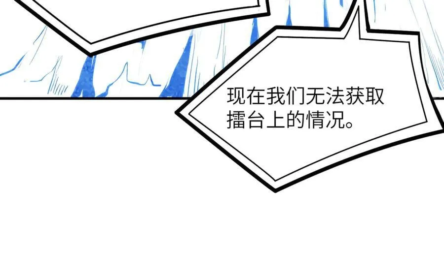 第51话 可以请我喝一杯吗63