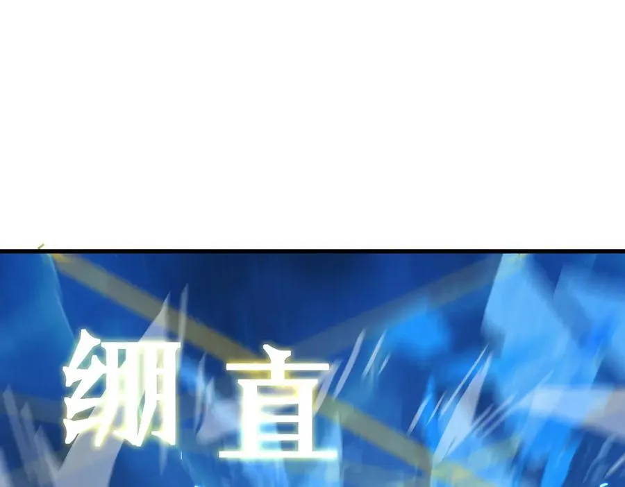 第51话 可以请我喝一杯吗83