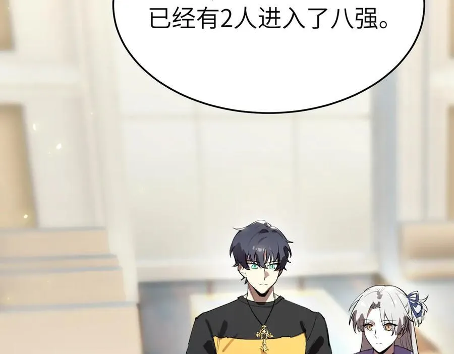 第48话 周毅哥哥会被她们抢走吗78