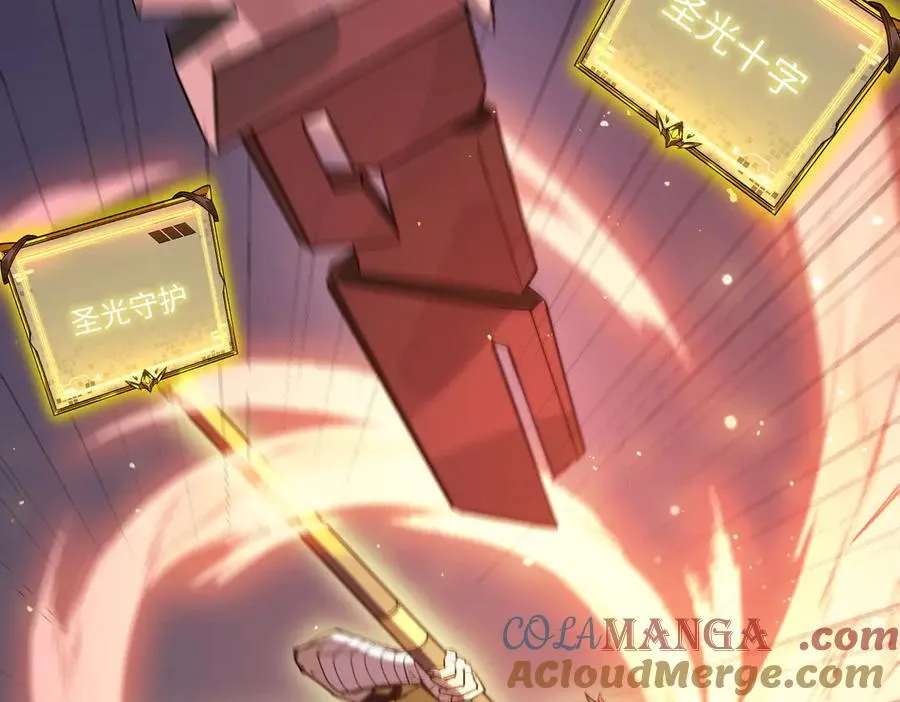 第49话 擂台上你还玩手机？208