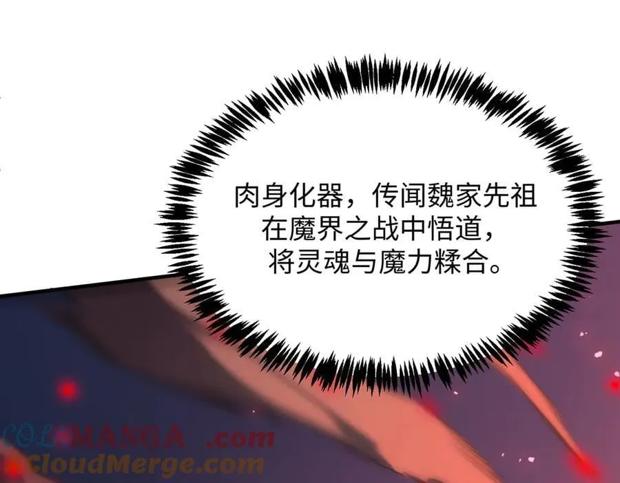 第51话 可以请我喝一杯吗24