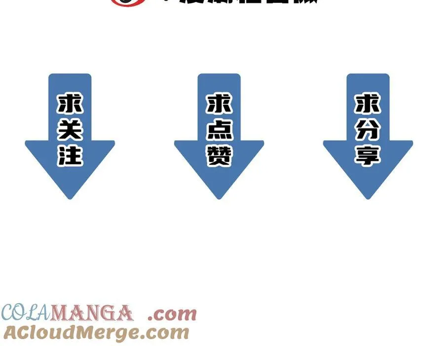 第47话 周芸的职业？232