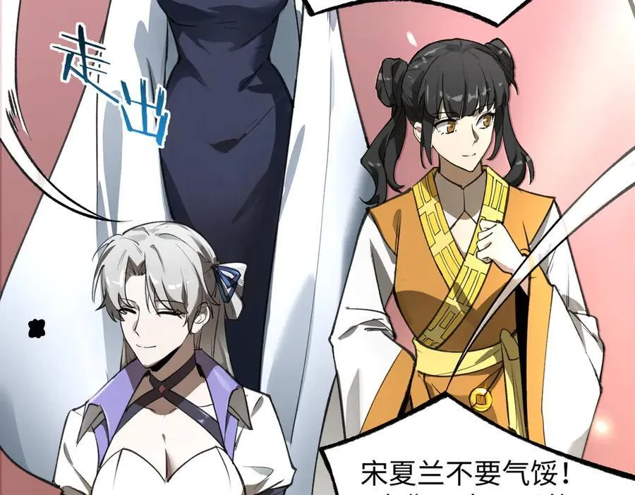 第49话 擂台上你还玩手机？153