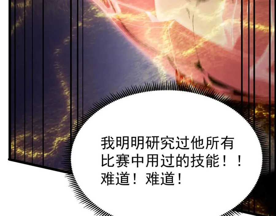 第50话 狂战173