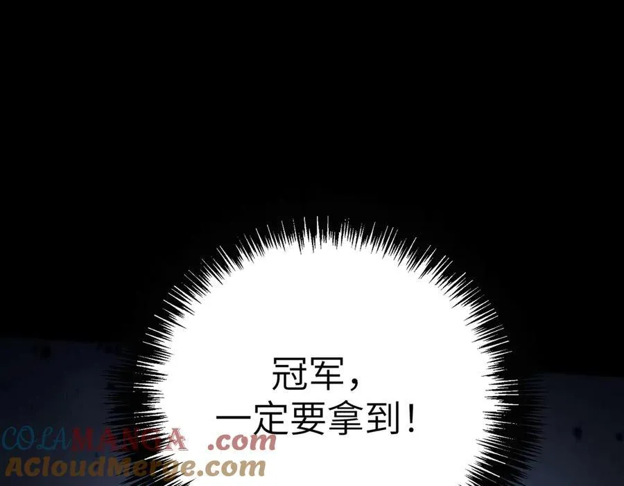 第47话 周芸的职业？152