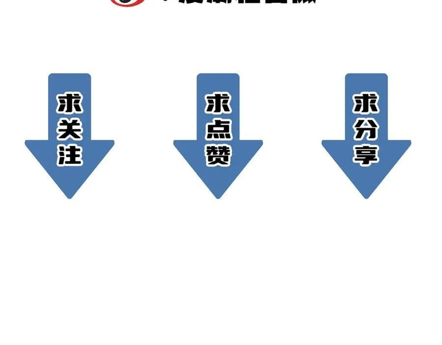 第48话 周毅哥哥会被她们抢走吗249