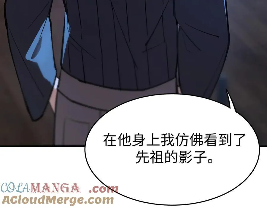 第49话 擂台上你还玩手机？204