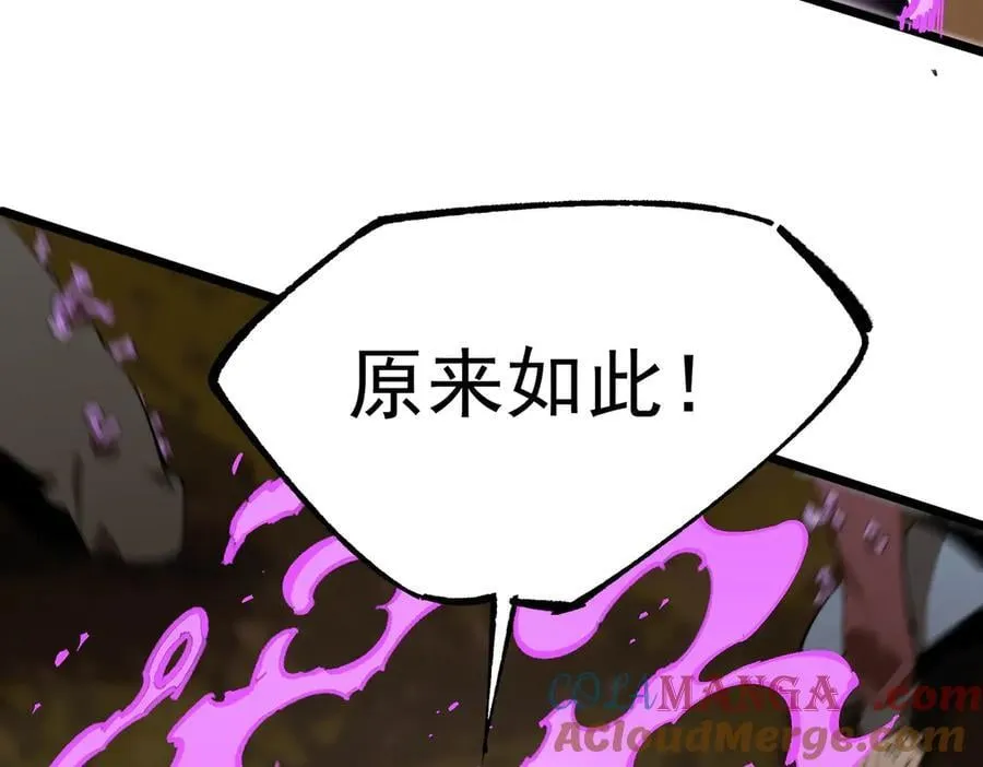 第49话 擂台上你还玩手机？16