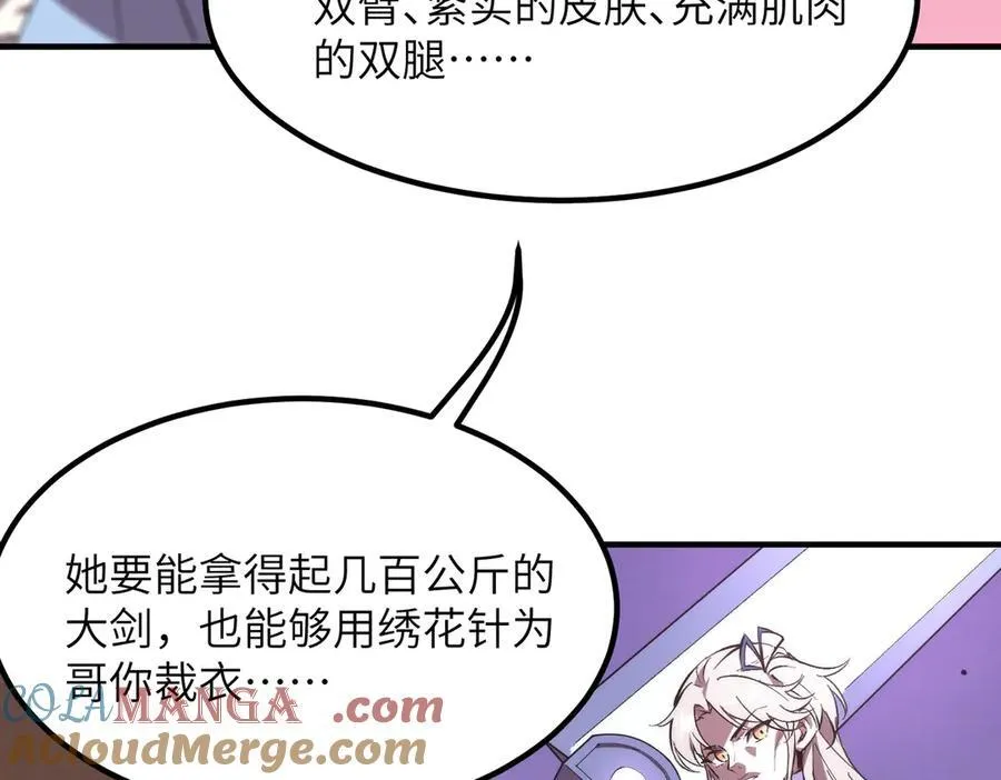 第47话 周芸的职业？92