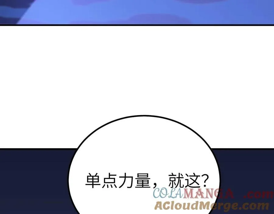 第47话 周芸的职业？220