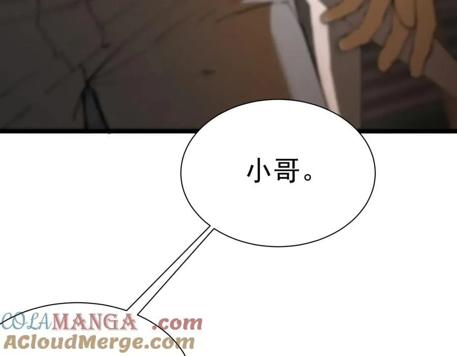 第51话 可以请我喝一杯吗196