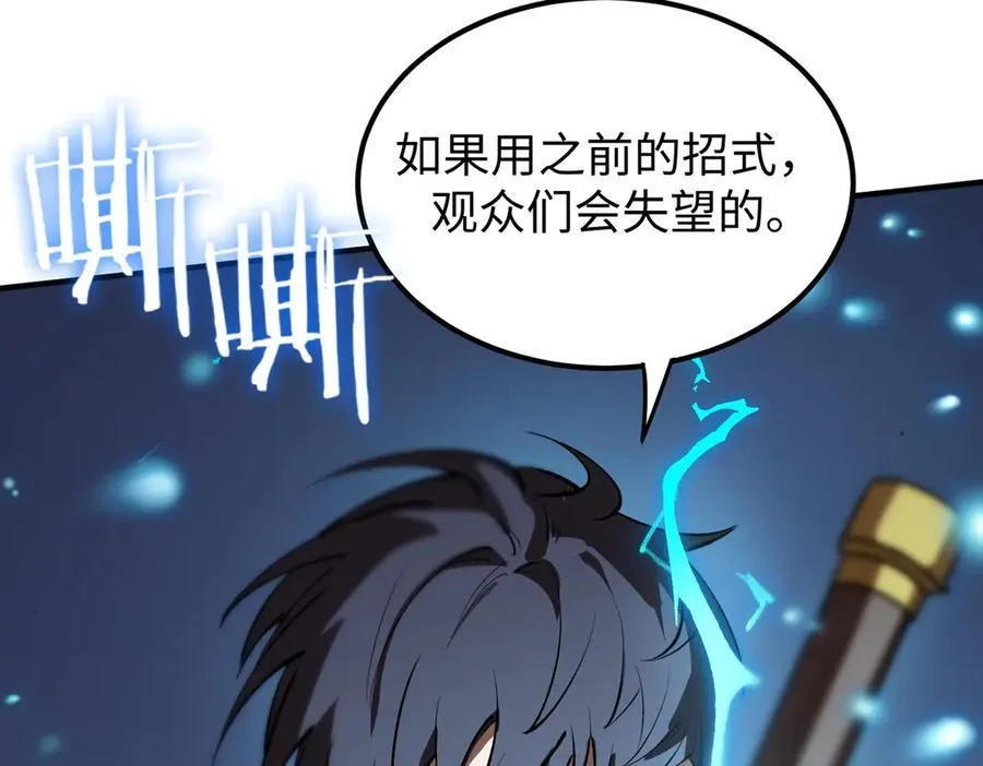第51话 可以请我喝一杯吗43