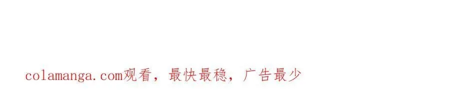 第48话 周毅哥哥会被她们抢走吗250