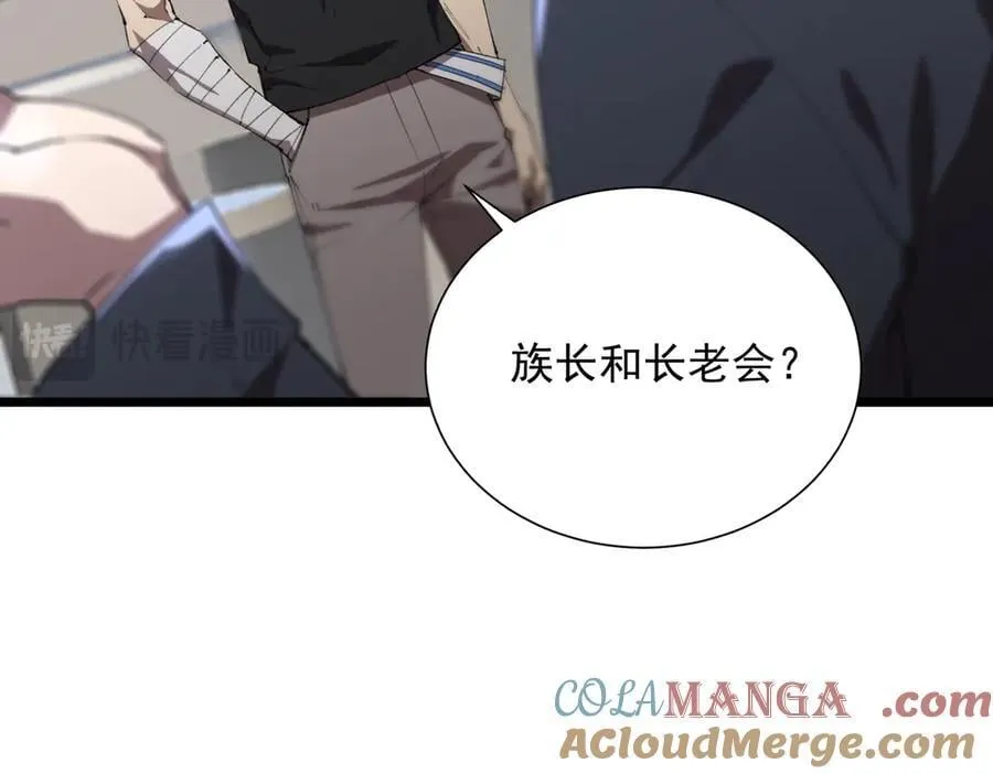 第47话 周芸的职业？40