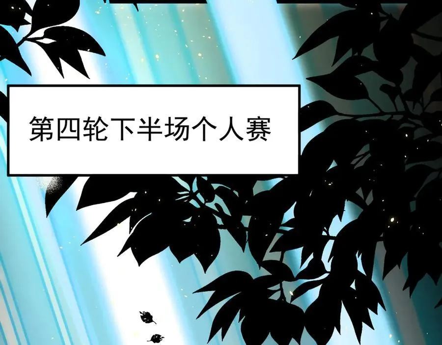 第48话 周毅哥哥会被她们抢走吗178