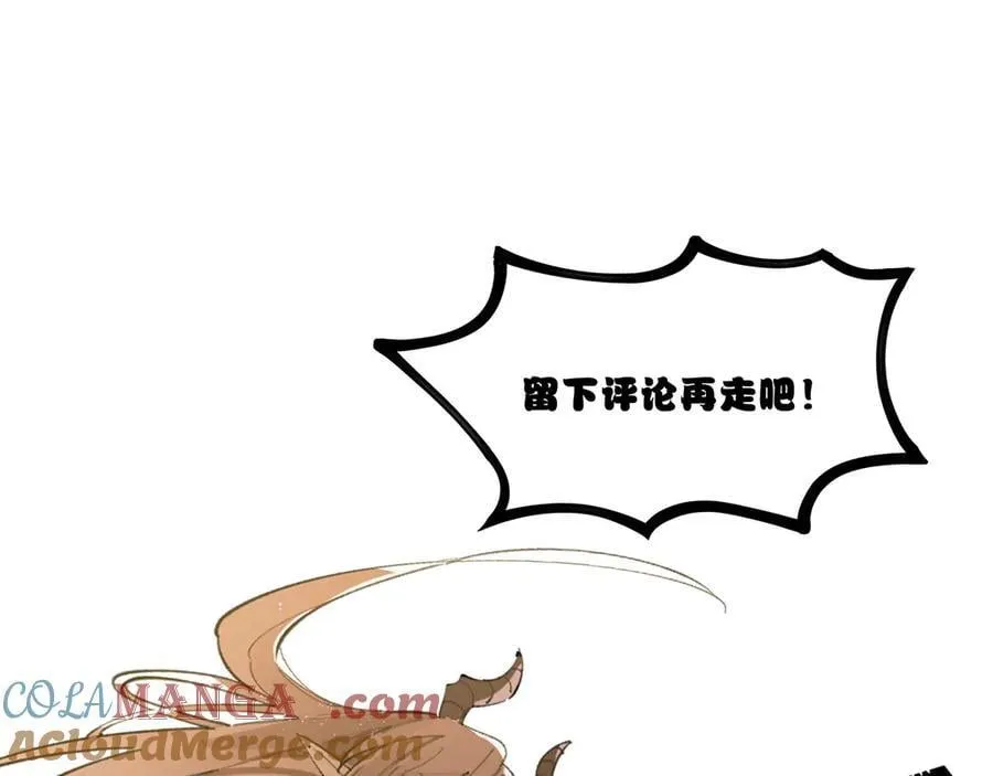 第49话 擂台上你还玩手机？216
