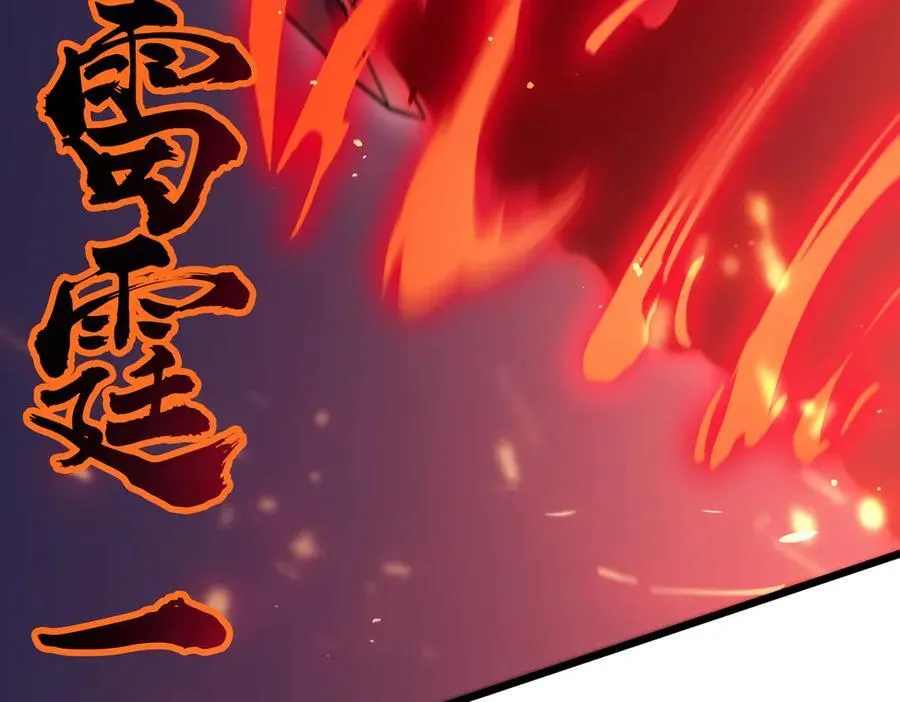 第50话 狂战53