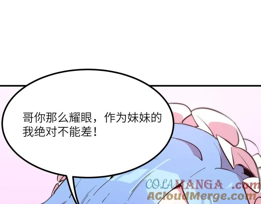 第47话 周芸的职业？112
