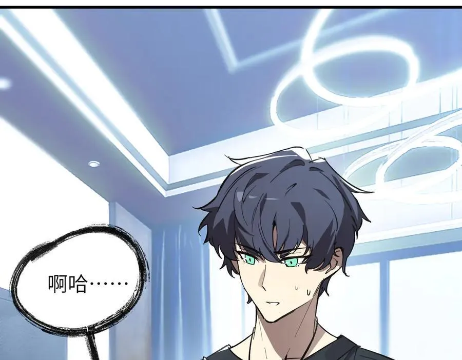 第47话 周芸的职业？67