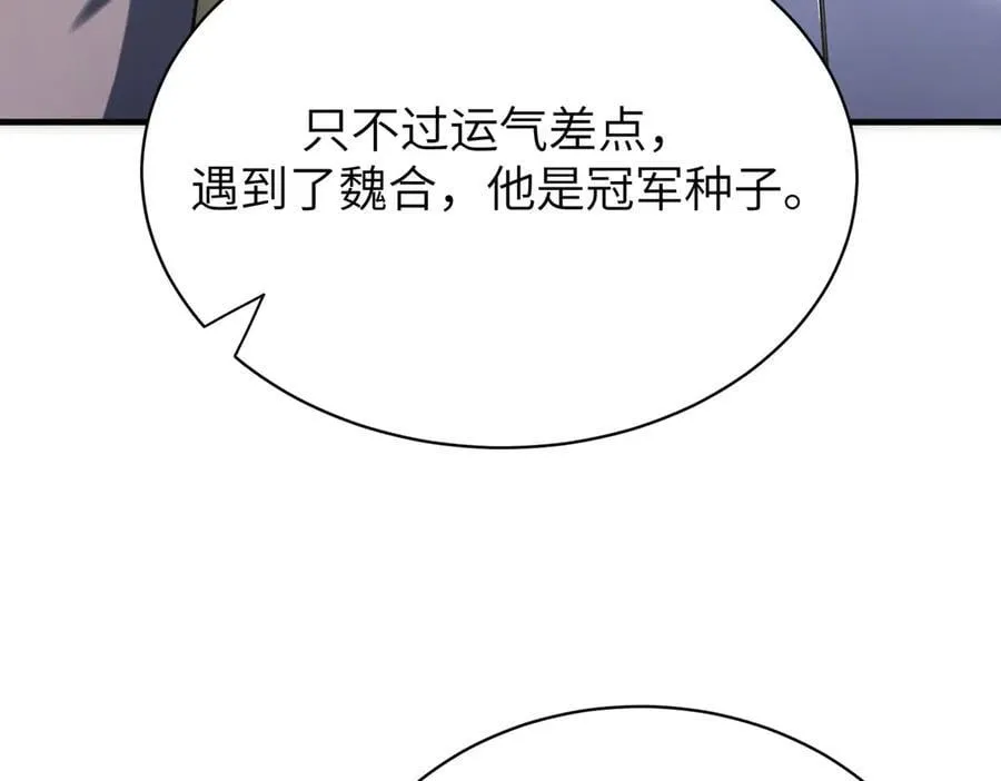 第48话 周毅哥哥会被她们抢走吗90