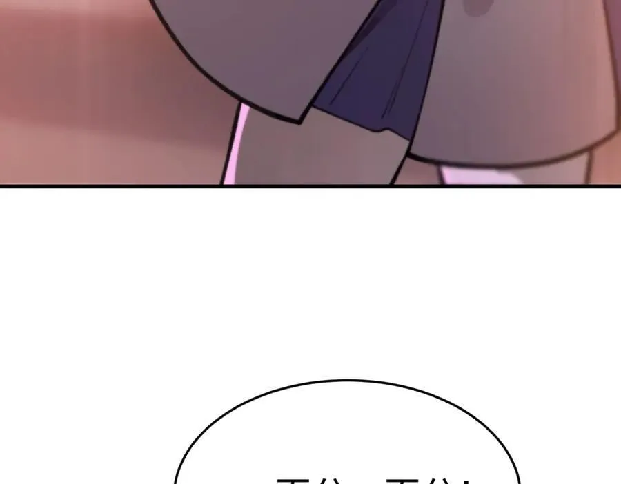 第51话 可以请我喝一杯吗141